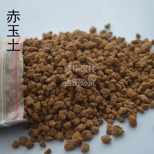 颗粒赤玉鹿沼黑仙土植金石桐生砂日向石 拌土铺面多兰花肉营养土