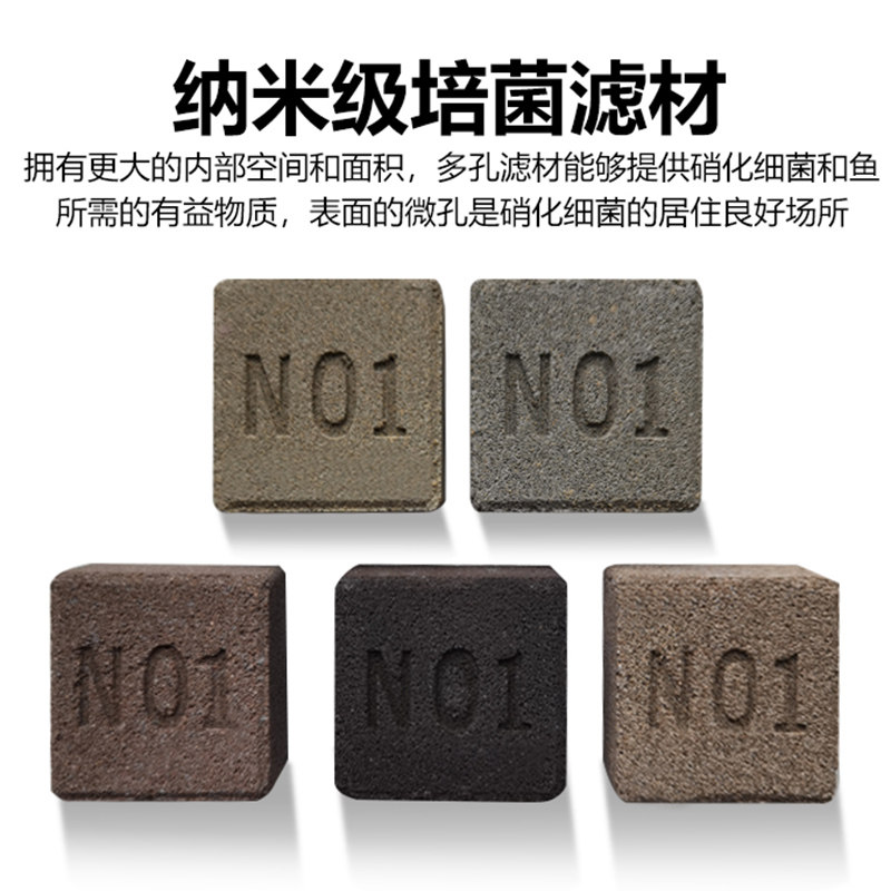 鱼缸过滤方砖细菌屋培菌净水滤材侧上底滤陶瓷环去黄水no1纳米砖,宠物/宠物食品及用品,过滤设备,淘宝优惠券,粉丝福利购,淘宝优惠卷