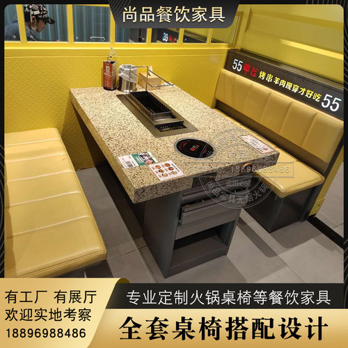 大理石火锅桌涮烤翻转桌 自动一体烤串桌烤羊腿桌炭烧木烧烤桌