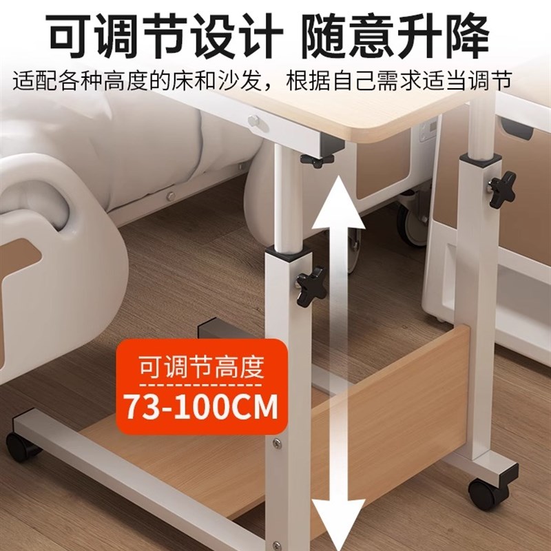 床边桌老人吃饭专用桌折叠移动病人床上护理桌偏瘫老年人餐桌升降