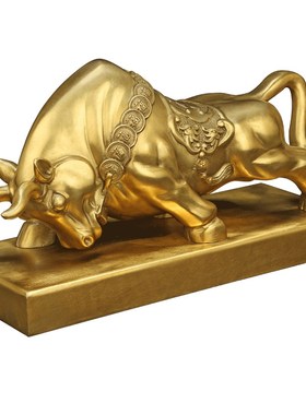旺市牛摆件 招财华尔街铜牛炒股公司办公室前台客厅商务开业礼品