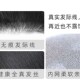 男士 头顶超薄生物头皮全真发假发补发片前额刘海隐形短发渐变蓬松