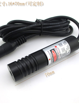 可调红外线镭射定位灯 54.02度实心圆匀化效果红光绿光蓝光激光器