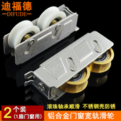 铝合金门窗80型宽轨滑轮789型铜轮888型双轨轮2008型老式 窗滑轮