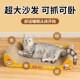 猫抓板窝猫床猫沙发猫窝猫爪板磨爪器耐磨不掉屑猫咪玩具用品大号