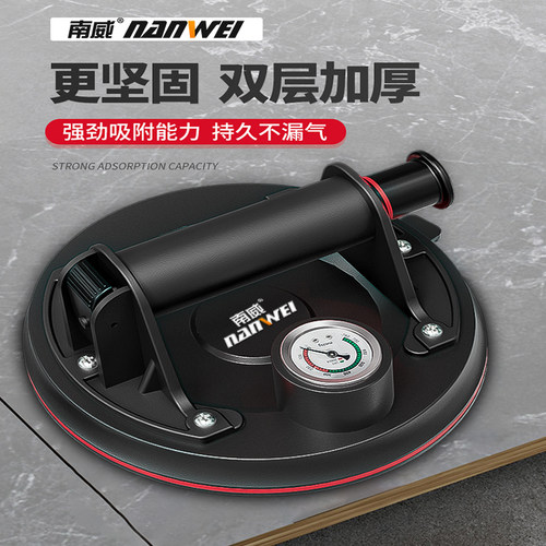 南威玻璃吸盘瓷砖强力重型吸提器电动固定器贴瓷砖大吸力真空吸盘