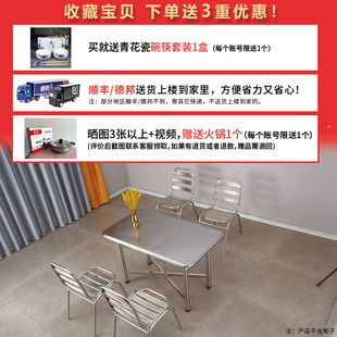 新型不锈钢餐桌可折叠餐桌简易长方形四方桌阳台家用吃饭小桌子