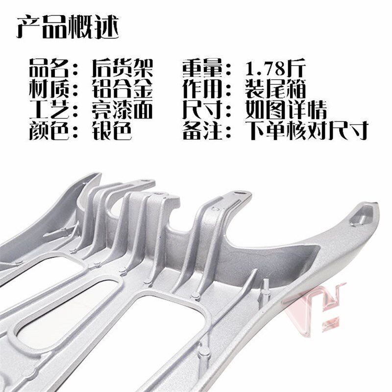 可用于欧派K1电动国标车g9小鸟本铃改装配件后货架加长尾箱衣架