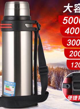 车载保温杯大容量保温水壶便携户外5000ml超大4升家用热水瓶2/3L