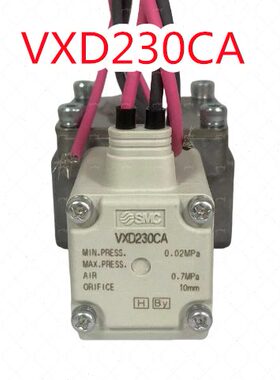 VXD230CGXB VXD230 BG XB VXD230 AAXB VXD230 AA BA CA CG电磁阀