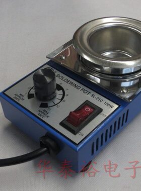 锡炉溶锡炉ST-41C 300W可调温熔锡炉内直径:100mm
