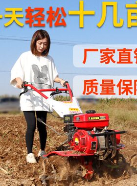 微耕机小型旋耕机农用耕田机家用耕地机除草开沟神器柴油犁地新式