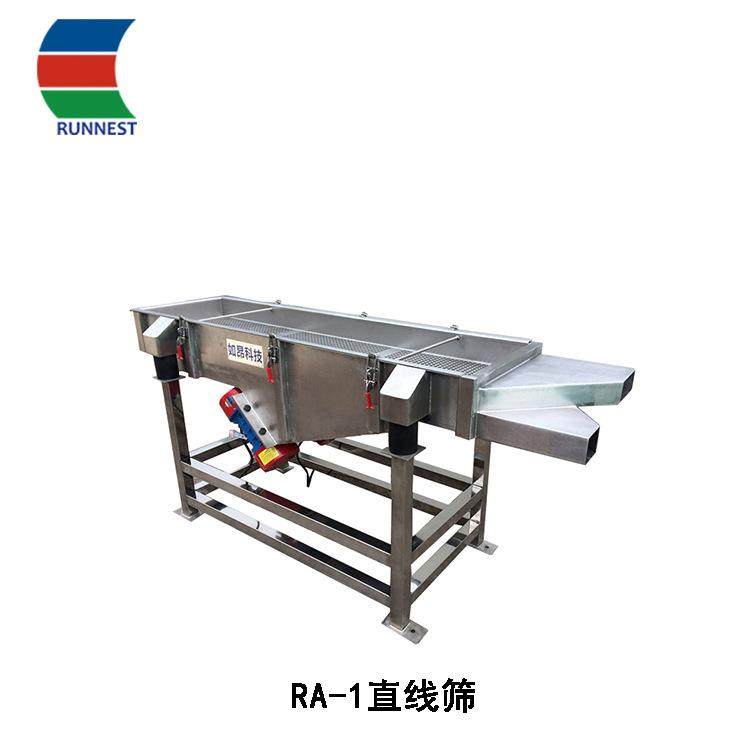 上海厂家直销直线振动筛RA-1020直线筛食品级sus不锈钢,机械设备,筛选机,淘宝优惠券,粉丝福利购,淘宝优惠卷