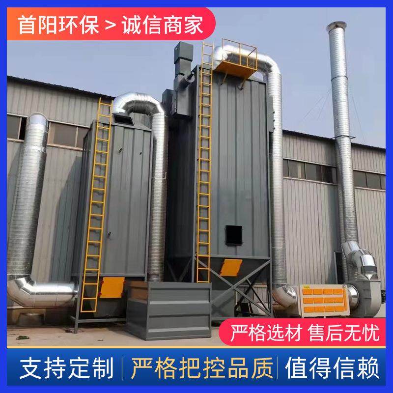 电捕焦油器工业油烟高压静电除尘器蜂窝湿式废气处理设备,五金/工具,施工除尘器,淘宝优惠券,粉丝福利购,淘宝优惠卷