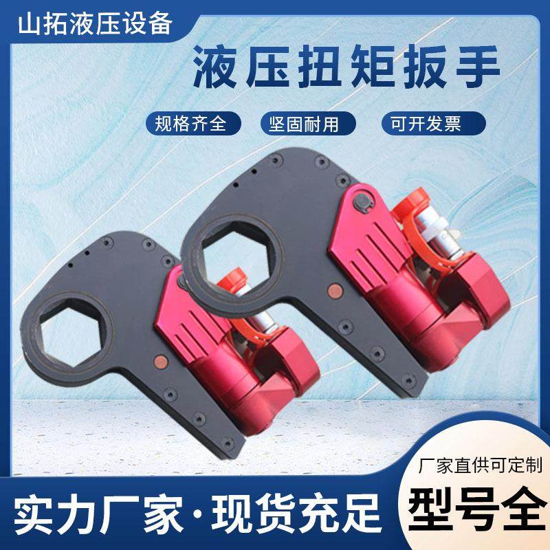 铝钛合金液压扳手1000-20000NM中空式液压扭矩扳手驱动式扭力扳手,五金/工具,扭力扳手,淘宝优惠券,粉丝福利购,淘宝优惠卷