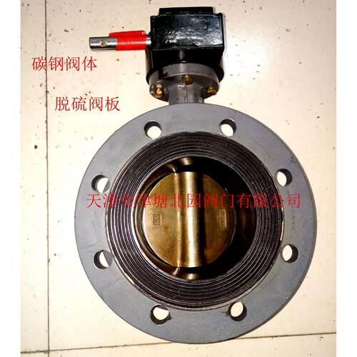 铸钢法兰脱硫蝶阀D341X-16C/2507手动碳钢双相钢石灰浆液蝶阀