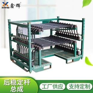 稳定杆支架总成料架可定汽车前后稳定杆衬套汽车配件总成料架