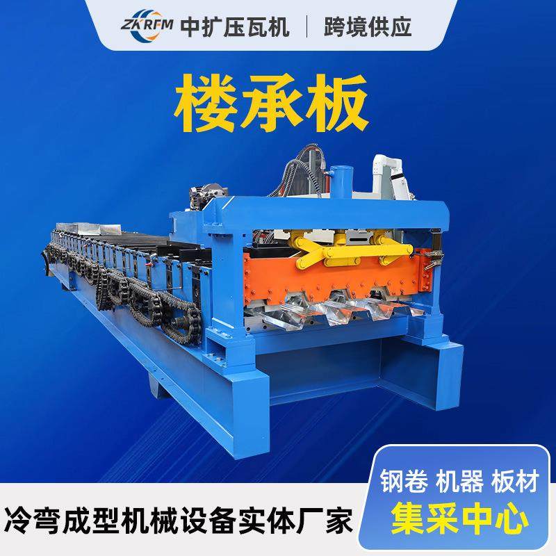 免浇筑楼承板机热镀锌承重板成型机压瓦机钢结构压瓦机建材成型机,五金/工具,其他机械五金,淘宝优惠券,粉丝福利购,淘宝优惠卷