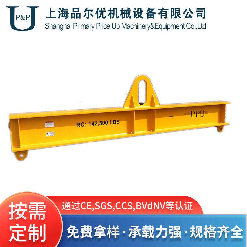 平衡起吊吊梁横集装箱吊具可吊横梁起重平衡吊梁HLA横梁厂家