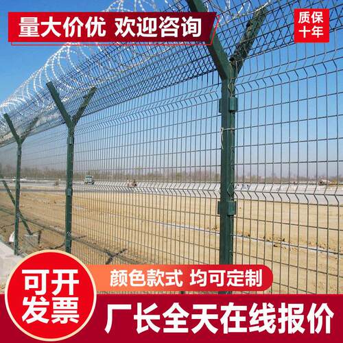 防攀爬刀片刺绳围栏网看守所隔离钢板网护栏飞机场监狱护栏网厂家