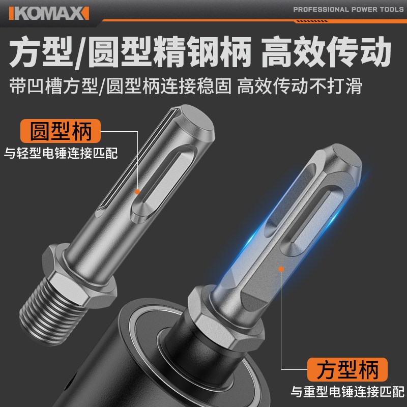 电锤变水钻机转接头冲击钻改水钻头注水器连接杆手持打孔机水磨钻