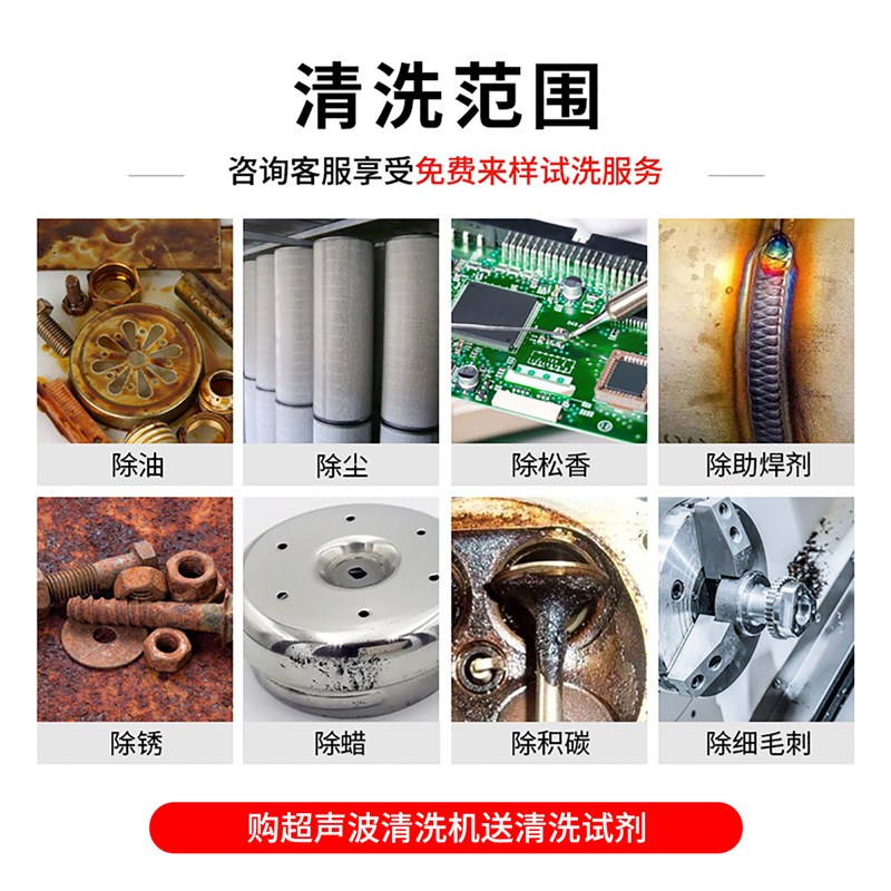 大功率大容量超声波清洗机工业级除油汽修汽车发动机清洁机清洗器