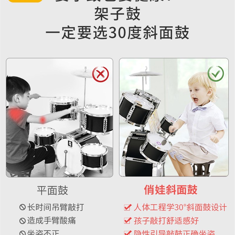 儿童架子鼓家用初学者入门敲打鼓宝宝玩具男3-6岁1练手神器爵士鼓