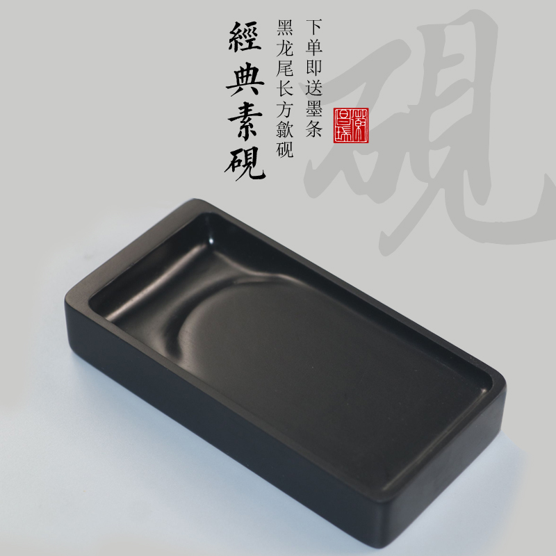 长方素池砚天然原石手工砚台实用文房端砚老坑文房四宝送礼收藏