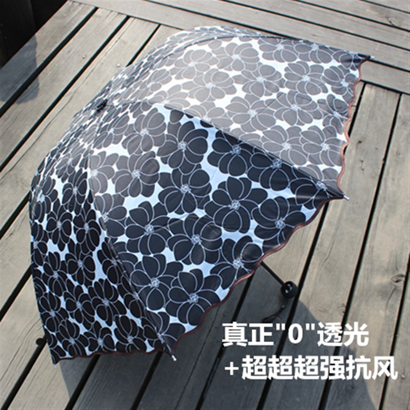 雷蒙娜 零透光防晒伞超强黑胶防紫外线伞 遮阳三折伞公主伞太阳伞