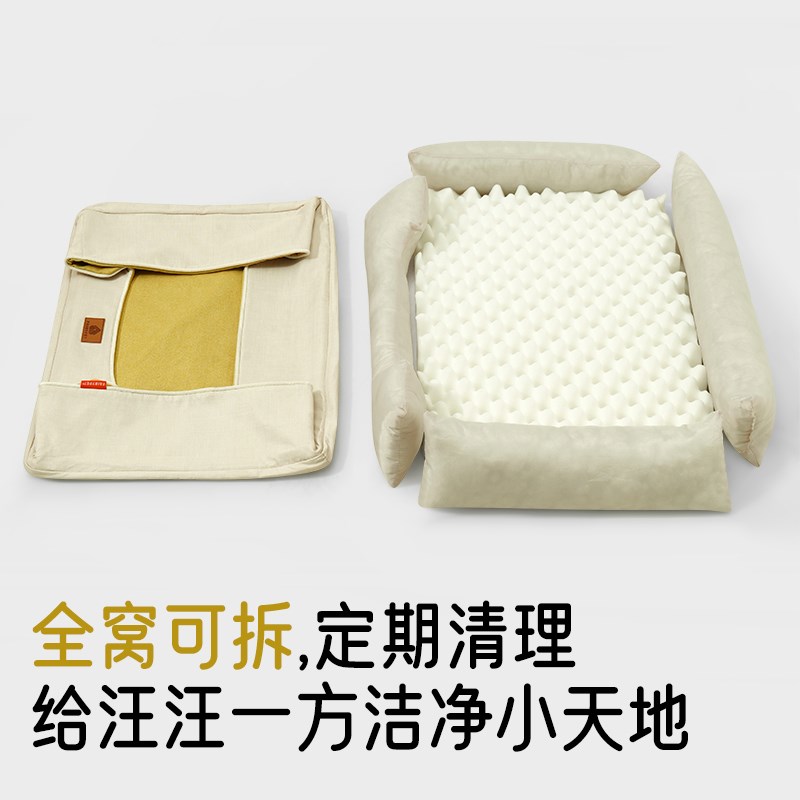 狗窝四季通用大型狗窝可拆洗狗床宠物狗窝狗狗睡觉的窝狗狗床