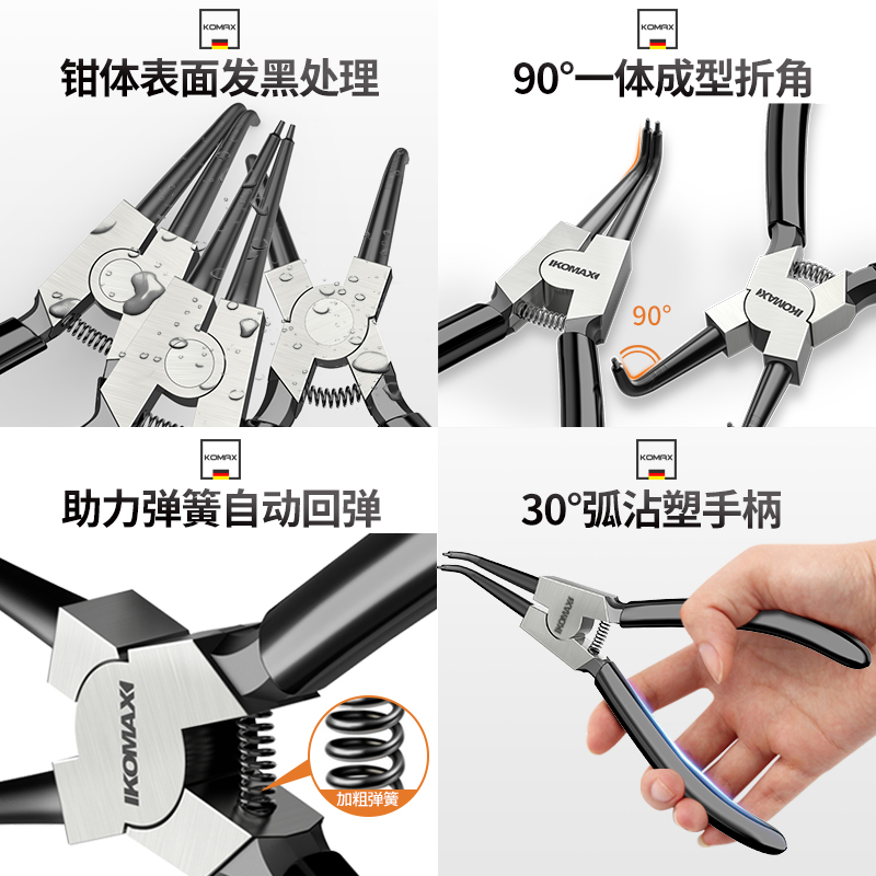 卡簧钳内外两用e型7寸内弯大开口工业级多功能弹簧钳子套装小C型