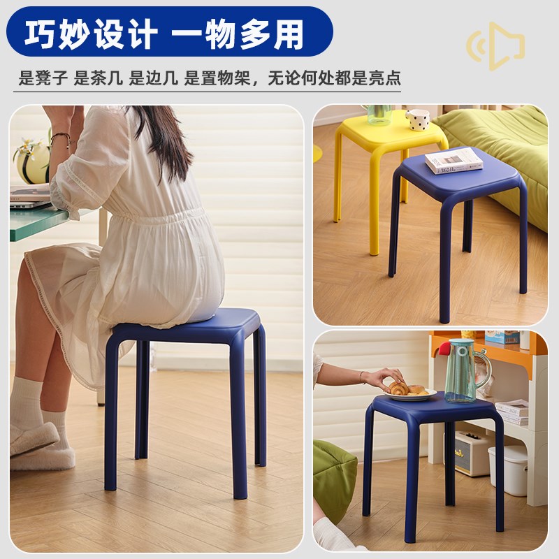 塑料凳子加厚家用结实耐用可叠放方凳茶几两用餐桌凳客人备用板凳