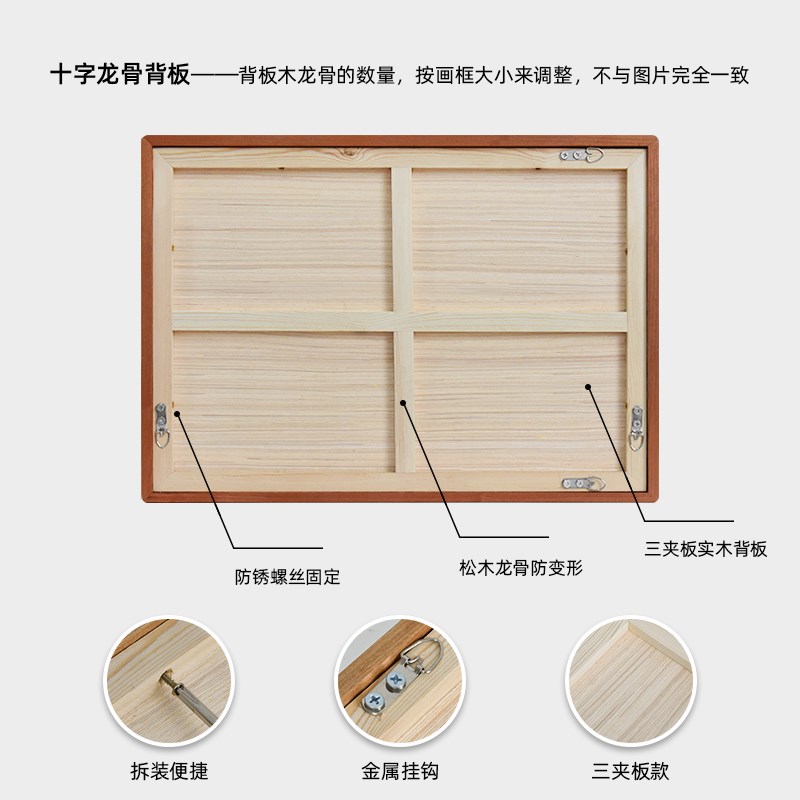 实木圆角榫卯画框装裱A2A1书法书画水彩素描4k2k全开高级相框定制