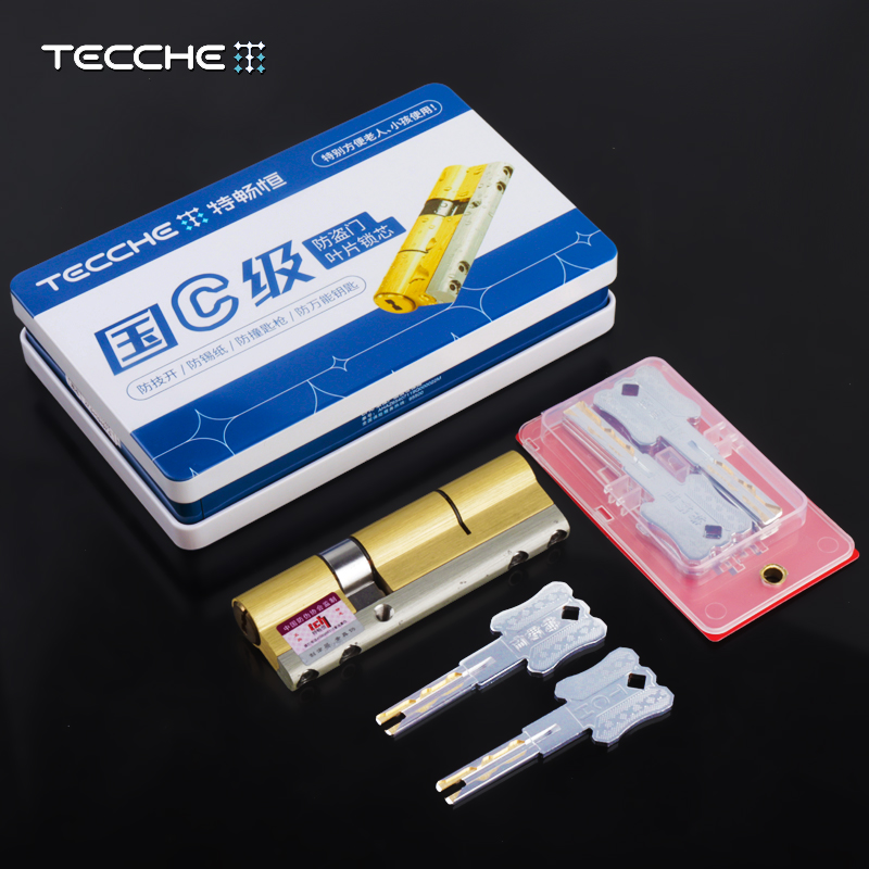 特畅恒锁芯超C级防盗锁芯入户门大门锁芯家用通用型锁具叶片铜芯