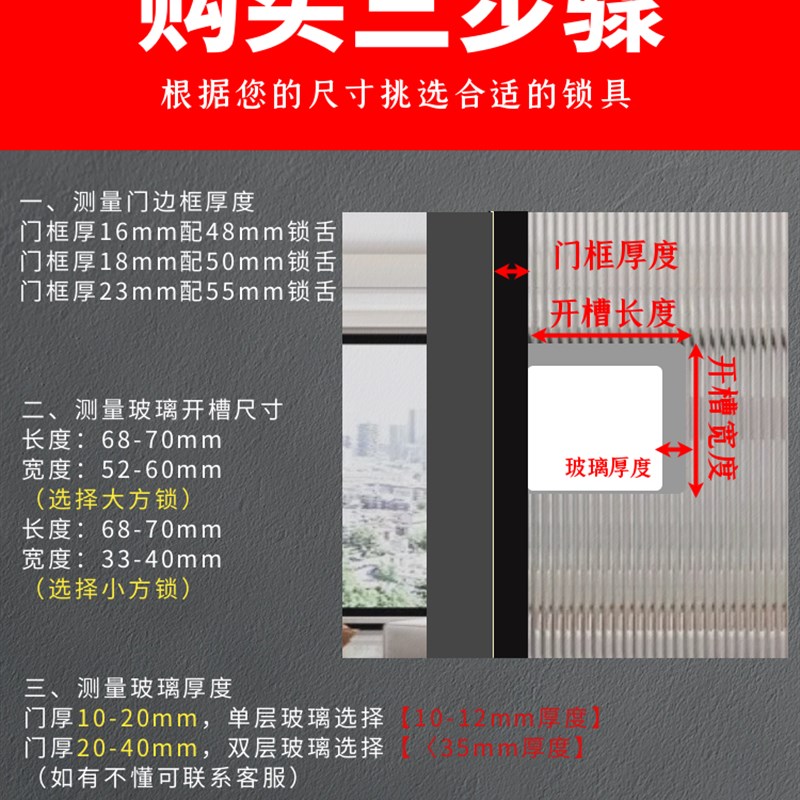 铝合金卫生间1618极窄玻璃门锁边框厨房通用型带钥匙玻璃平开门锁