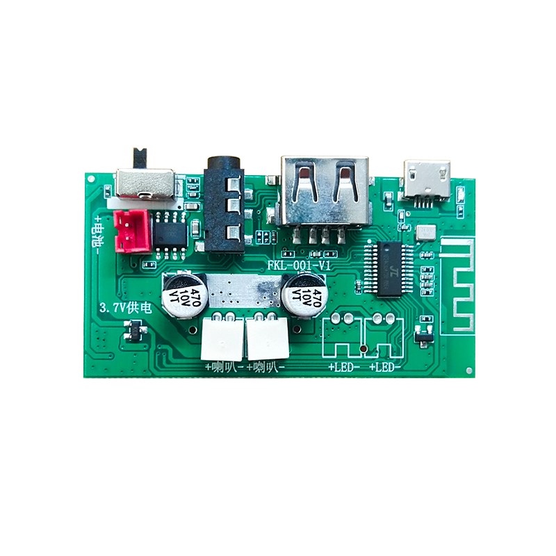 长条蓝牙音响箱主板模块功放电路板接收器10w大功率diy双喇叭3.7V
