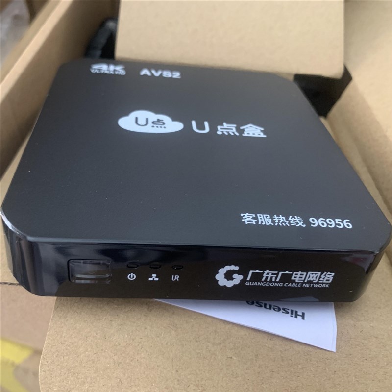 广东广电网络IP4K机顶盒有线数字电视4K高清智能 u点盒子广东通用