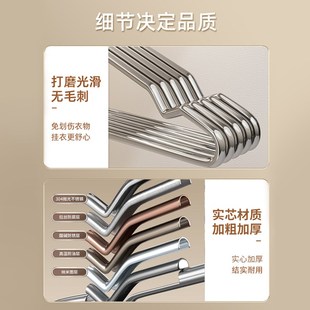 加粗不锈钢衣架家用挂衣防滑晾衣撑子宿舍阳台挂衣服晾衣架子