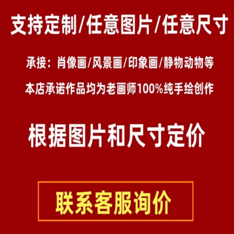 纯手绘来图定制油画人物玄关客厅丙烯装饰画别墅古典风景大芬村图片