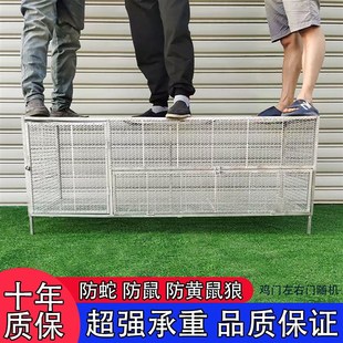 鸡笼家用室内外大号加厚方管农村户外防鼠鸡鸭鹅兔养殖家禽笼