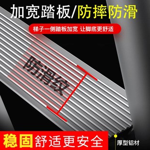 鎂多力人字梯家用折疊梯升降樓梯加厚鋁合金多功能伸縮梯子工程梯