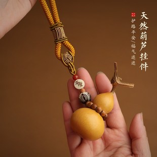 护路葫芦手工编织汽车挂件车载葫芦挂件挂饰后视镜吊坠手把件文玩