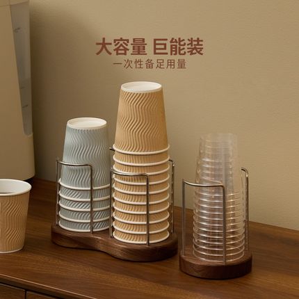 梵瀚实木一次性纸杯架取杯架桌面高颜值饮水机咖啡纸杯收纳置物架