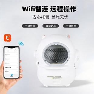 全自动智能猫砂盆超大号智能猫厕所电动猫咪用品防外溅封闭铲屎机