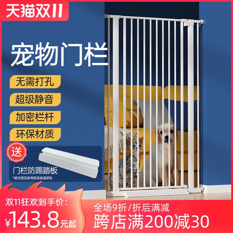 宠物门栏围栏栅栏护栏隔离门栏杆拦挡板防猫咪狗狗儿童神器笼子