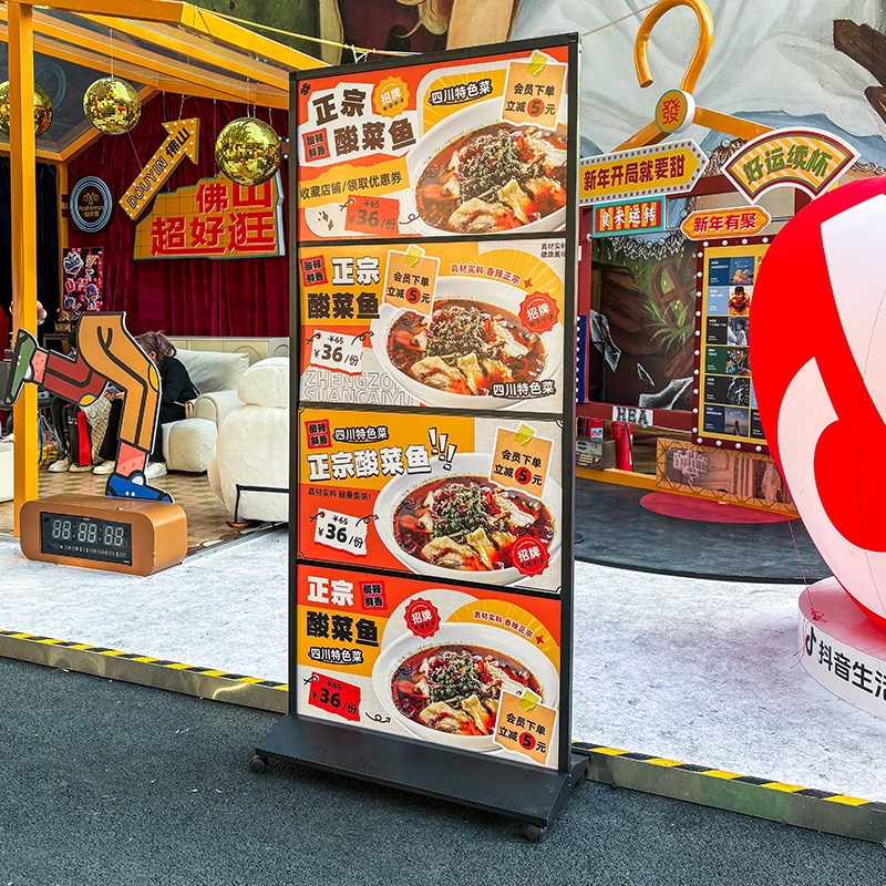 多层广告牌展示牌餐饮连锁店kt板海报架三层四层移动展示架立牌