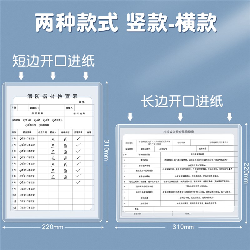 镂空a4纸张文件收纳资料文件栏透明展示框壁挂文件夹收纳盒插页袋