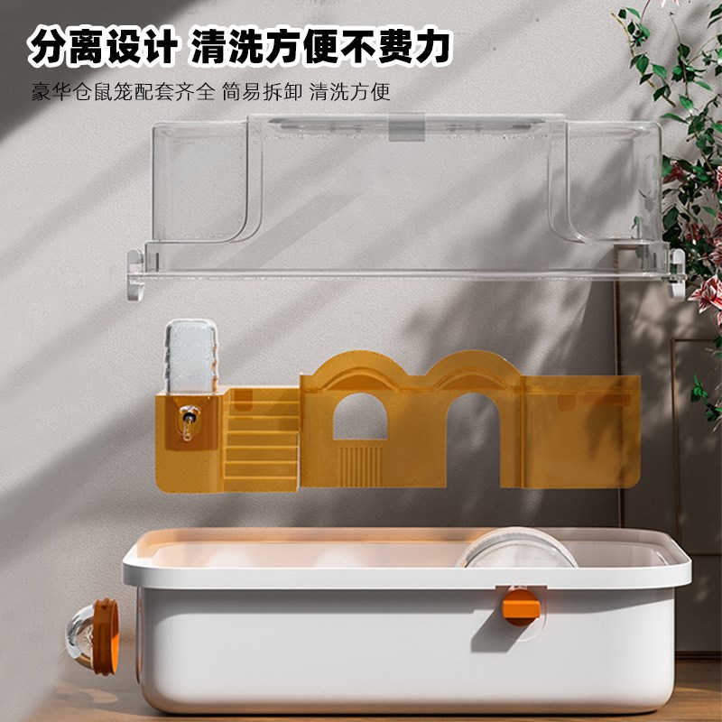 仓鼠笼子超大豪华别墅便宜大的养小仓鼠金丝熊饲养笼生活用品