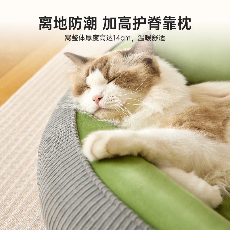猫窝四季通用超级大猫咪沙发床幼猫冬天睡觉用睡垫冬季保暖猫垫子