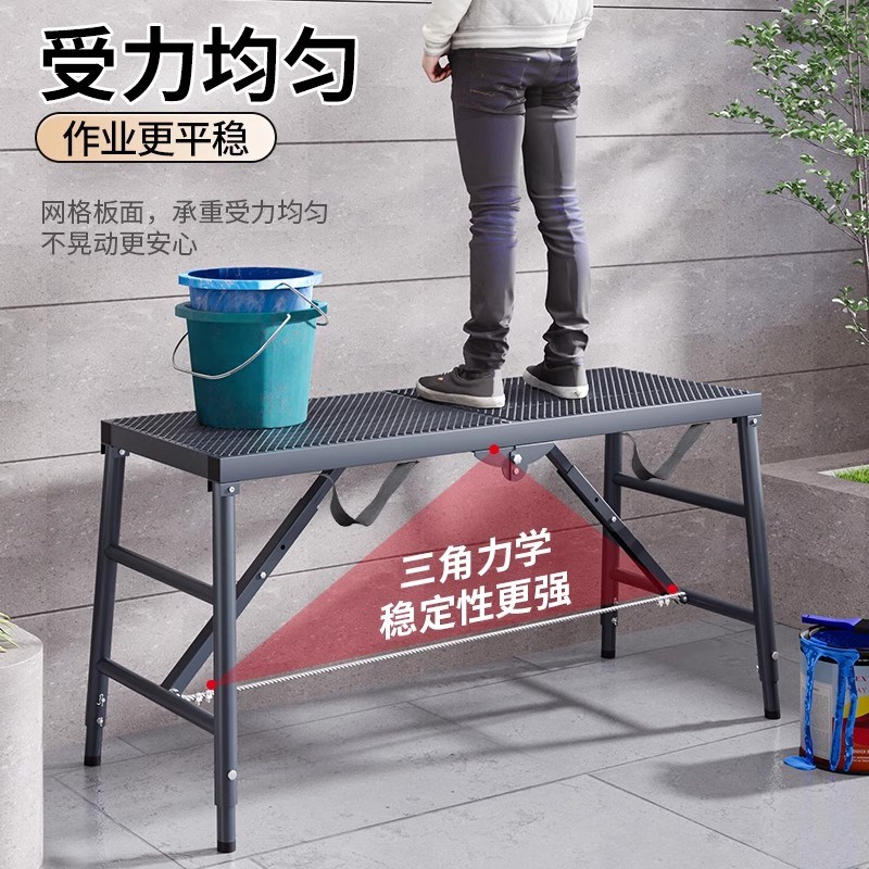 马凳折叠升降加厚特厚工地装修刮腻子脚手架凳子加粗登高